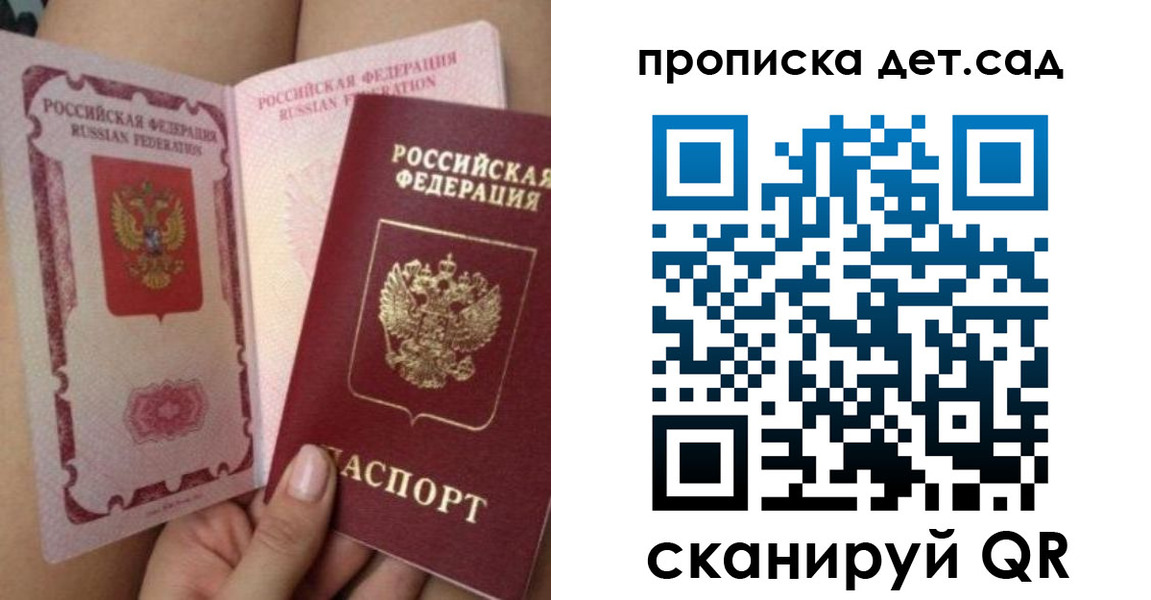 форма 3 в Новгородской области
