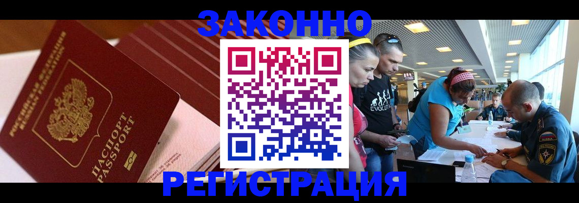 регистрация для дет. сада в Новгородской области